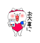 レオタードにゃんこ1（個別スタンプ：39）