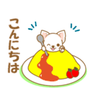 【犬屋】うちの子一番(チワワ)②（個別スタンプ：3）