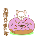 【犬屋】うちの子一番(チワワ)②（個別スタンプ：5）