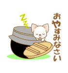 【犬屋】うちの子一番(チワワ)②（個別スタンプ：8）