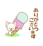 【犬屋】うちの子一番(チワワ)②（個別スタンプ：10）