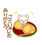 【犬屋】うちの子一番(チワワ)②（個別スタンプ：11）