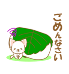 【犬屋】うちの子一番(チワワ)②（個別スタンプ：23）
