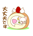 【犬屋】うちの子一番(チワワ)②（個別スタンプ：30）