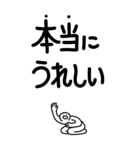特大！ちょっと腹立つモチとヒト（個別スタンプ：1）