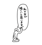 特大！ちょっと腹立つモチとヒト（個別スタンプ：2）