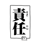特大！ちょっと腹立つモチとヒト（個別スタンプ：5）
