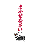 特大！ちょっと腹立つモチとヒト（個別スタンプ：11）