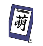 特大！ちょっと腹立つモチとヒト（個別スタンプ：13）