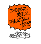 特大！ちょっと腹立つモチとヒト（個別スタンプ：14）