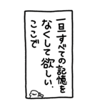 特大！ちょっと腹立つモチとヒト（個別スタンプ：20）