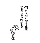 特大！ちょっと腹立つモチとヒト（個別スタンプ：22）