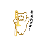 クマだってトロンボーンを吹きます。（個別スタンプ：3）