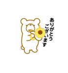 クマだってトロンボーンを吹きます。（個別スタンプ：4）