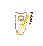 クマだってトロンボーンを吹きます。（個別スタンプ：6）