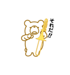 クマだってトロンボーンを吹きます。（個別スタンプ：11）