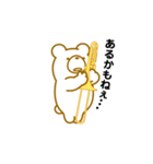 クマだってトロンボーンを吹きます。（個別スタンプ：13）