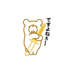 クマだってトロンボーンを吹きます。（個別スタンプ：17）