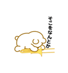 クマだってトロンボーンを吹きます。（個別スタンプ：18）