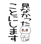 老眼でも見える引きこもりくん☆☆6（個別スタンプ：20）