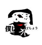 有鱗目！可愛くて使いやすい日常スタンプ（個別スタンプ：8）