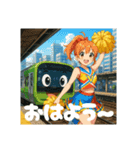 チアリーダーと電車のコラボです！（個別スタンプ：1）