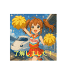 チアリーダーと電車のコラボです！（個別スタンプ：4）