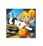 チアリーダーと電車のコラボです！（個別スタンプ：5）
