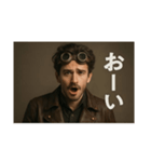 スチームパンクなイケメン（個別スタンプ：1）