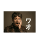 スチームパンクなイケメン（個別スタンプ：3）