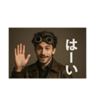 スチームパンクなイケメン（個別スタンプ：5）