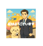 サラリーマンと猫のゆるキャラと電車（個別スタンプ：1）
