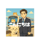 サラリーマンと猫のゆるキャラと電車（個別スタンプ：2）