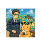 サラリーマンと猫のゆるキャラと電車（個別スタンプ：6）