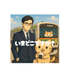 サラリーマンと猫のゆるキャラと電車（個別スタンプ：8）