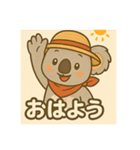 コアラの挨拶シリーズ（個別スタンプ：1）