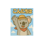 コアラの挨拶シリーズ（個別スタンプ：4）
