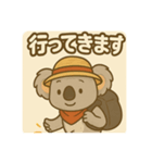 コアラの挨拶シリーズ（個別スタンプ：5）