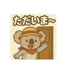 コアラの挨拶シリーズ（個別スタンプ：6）
