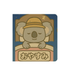 コアラの挨拶シリーズ（個別スタンプ：7）