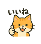 ネコのきもちスタンプ2（個別スタンプ：3）