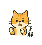 ネコのきもちスタンプ2（個別スタンプ：7）
