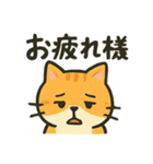 ネコのきもちスタンプ2（個別スタンプ：8）