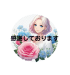 rosewood theスタンプ〜アロマ編①（個別スタンプ：13）