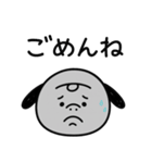 いぬゴリラ（個別スタンプ：2）