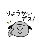 いぬゴリラ（個別スタンプ：3）