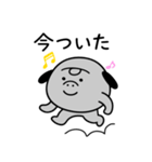いぬゴリラ（個別スタンプ：6）