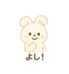 白うさぎ日本語バージョン②（個別スタンプ：1）