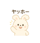 白うさぎ日本語バージョン②（個別スタンプ：2）