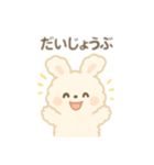 白うさぎ日本語バージョン②（個別スタンプ：3）